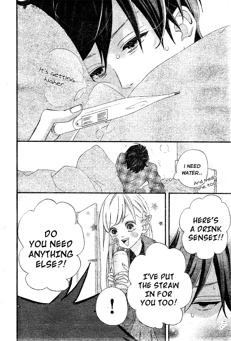 Sensei Kunshu Chapter 9 13